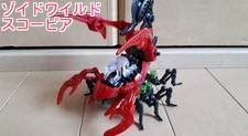 ゾイドワイルド スコーピア