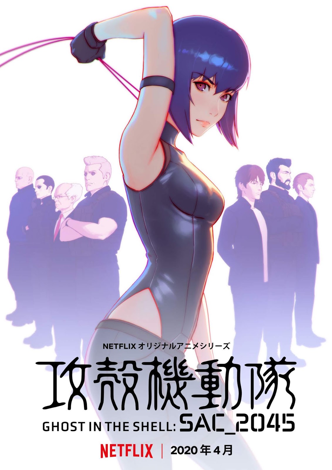WATCH: GHOST IN THE SHELL: SAC_2045 Releases First Trailer