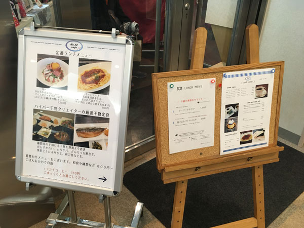 新宿の健康プラザハイジアビル4階にある本格和食カフェ『No.13cafe(サーティーンカフェ)』の入口