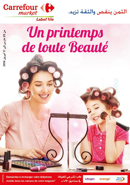 catalogue carrefour market maroc mars avril 2018 catalogue carrefour market maroc mars avril 2018