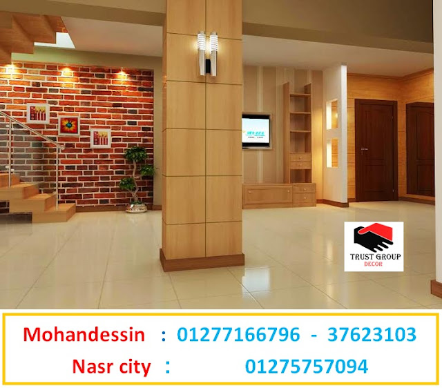 شركة مطابخ بولى لاك شركة مطابخ اكليريك شركة ديكورات شركة شفاطات شركة مطابخ بولى لاك شركة مطابخ اكليريك شركة ديكورات شركة شفاطات