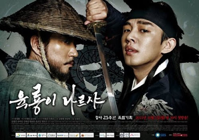 Nonton Six Flying Dragons sub indo