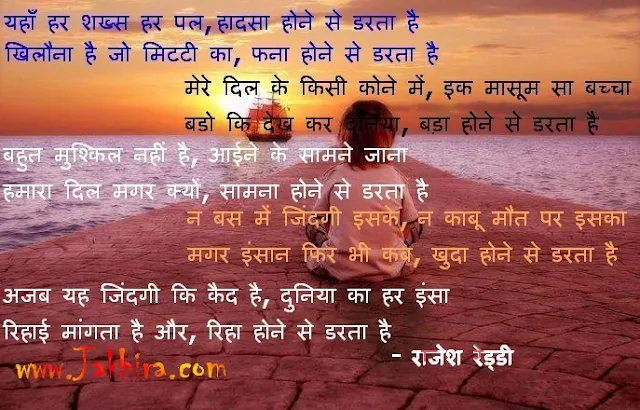 bachcho par shayari childrens day poetry, childrens day shayari bal divas shayari hindi