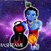 101+ Krishna Janmashtami Shayari in Hindi | जन्माष्टमी शायरी, Status , SMS , शुभकामनाये