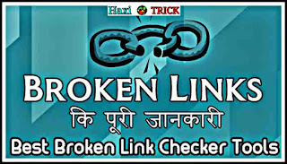 Broken Links Check Aur Fix Kaise Kare