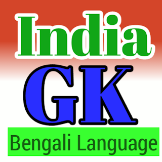 Gk forex india