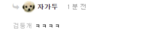 이미지에 대체텍스트 속성이 없습니다; 파일명은 %25EC%25BA%25A1%25EC%25B2%2598_2020_05_08_16_11_15_855.png 입니다.