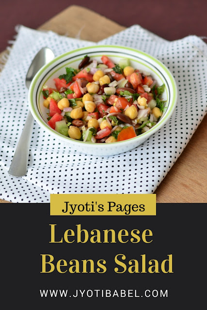 Lebanese Bean Salad | Lebanese Beans Salad is a simple, flavourful salad but is power packed with protein. Check out the recipe at www.jyotibabel.com