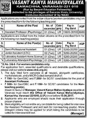 VKM Recruitment 2017