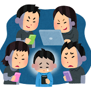ネットいじめのイラスト(男性)