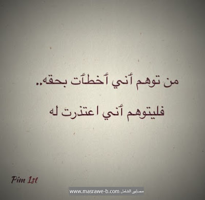 صور حلوه معبرة عن فن الاعتذار صور حلوه معبرة عن فن الاعتذار