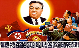 CENTENÁRIO DE KIM IL SUNG