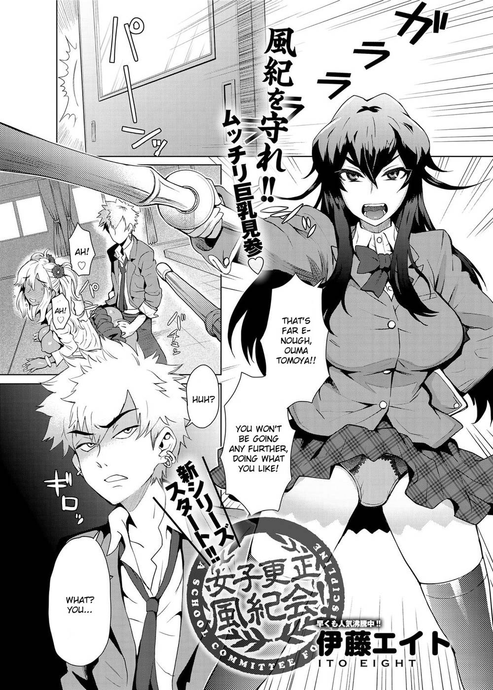 Hentai Manga Comic-A School Committee For Indiscipline-Chap1-2