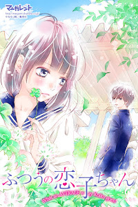 Futsuu no Koiko-chan de Nanaji Nagamu Futsuu no Koiko-chan de Nanaji Nagamu