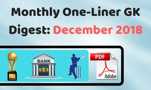 Monthly One-Liner GK Digest: December 2018