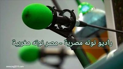 إستمع في بث مباشر لأجمل الأغاني المتنوعة من افضل الراديوهات من كل انحاء الوطن العربي