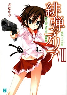 Tập 8 - Spiral Sky Tree -Tornado High-