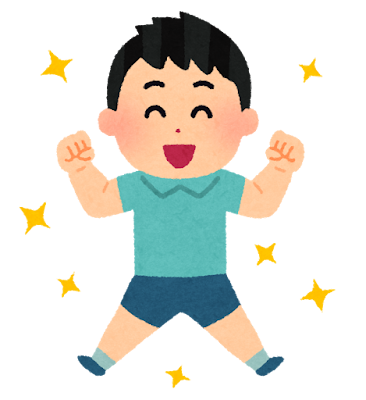 無料イラスト かわいいフリー素材集: 元気な男の子のイラスト