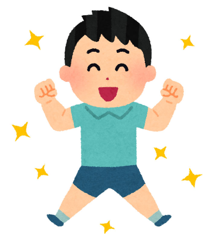 元気な男の子のイラスト | かわいいフリー素材集 いらすとや