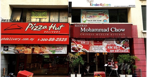 Menu Buka Puasa Pizza Hut 2015 Toko FD Flashdisk Flashdrive