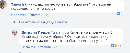 Molly Качественный Елец Кристаллы Цена Старый Оскол