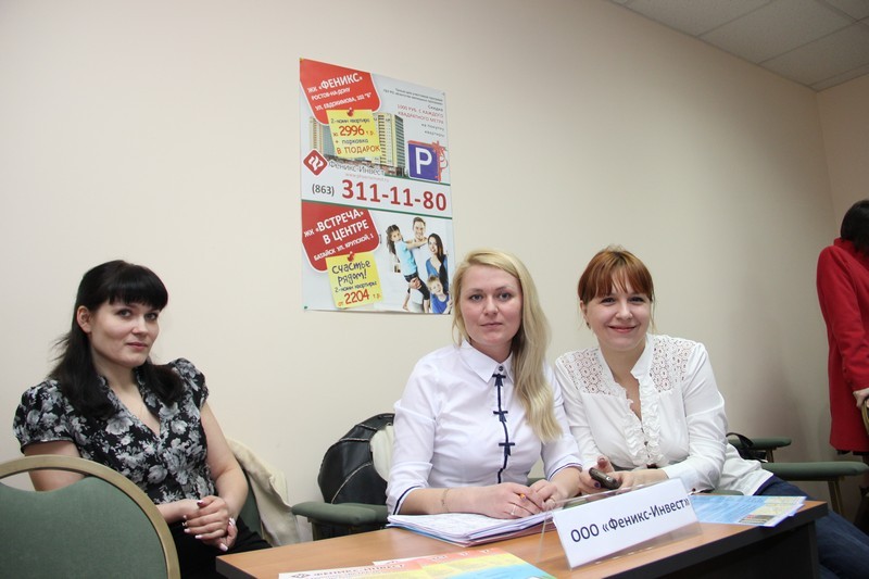 агентство жилищных программ ростов ворошиловский. ростов-фарм. гбу ро ростовоблстройзаказчик вывеска. пр. агентство жилищных программ ростов ворошиловский.