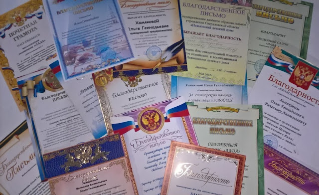 Благодарности команде праздничной компании ШарДекор и свадебного салона Лада