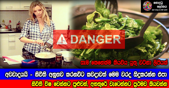 Share