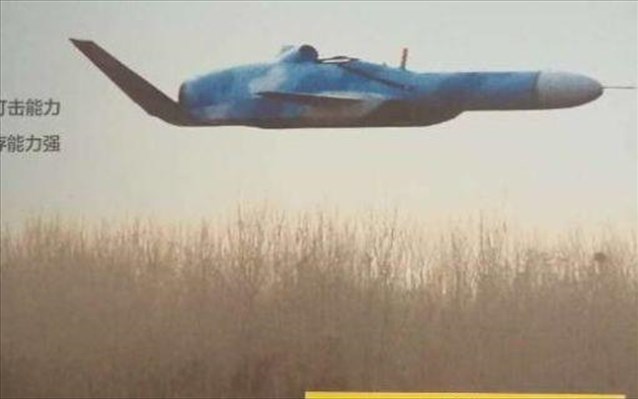 Drone εξαιρετικά χαμηλών πτήσεων για χρήση κατά πλοίων φέρεται να αναπτύσσει η Κίνα Drone εξαιρετικά χαμηλών πτήσεων για χρήση κατά πλοίων φέρεται να αναπτύσσει η Κίνα