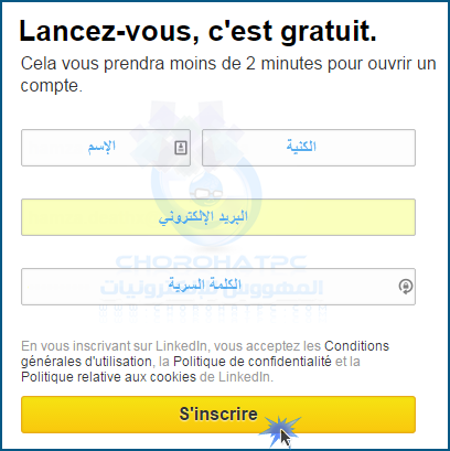 شرح مفصل لموقع Linkedin مخصص لميدان العمل به نخبة كبيرة من رجال الاعمال والمهنيين