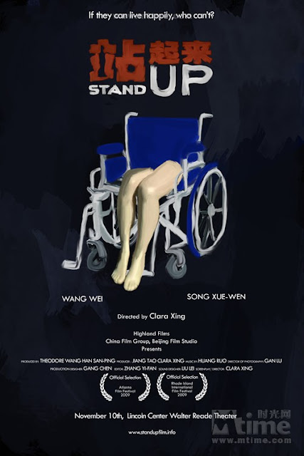 http://4.bp.blogspot.com/-Hz_j1WX-pUk/Ud4grw5qSKI/AAAAAAAAK1E/fMSIj11dX7o/s1600/Stand+Up+(2011)+-+Poster+01.jpg