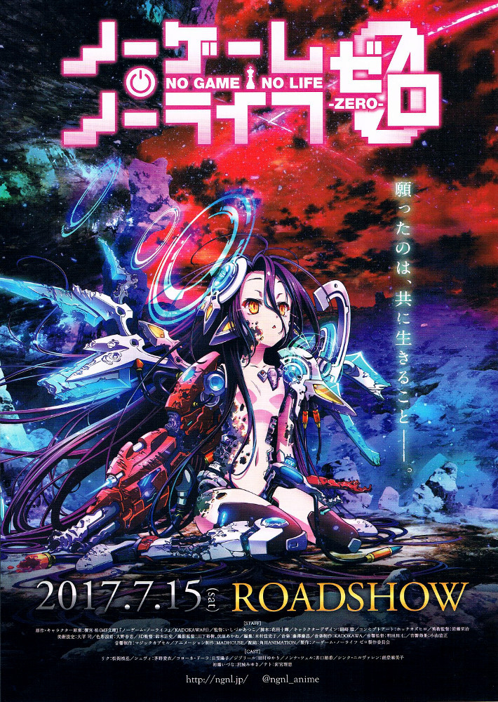 No Game No Life Zero[Película] [Sub. español] [Mega]