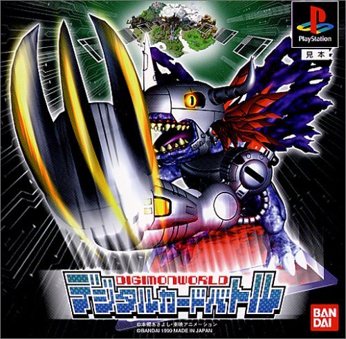 Ps Digimon World Digital Card Battle jap FREE Download PS PSX ps-digimon-world-digital-card-battle-jap-free-download-ps-psx