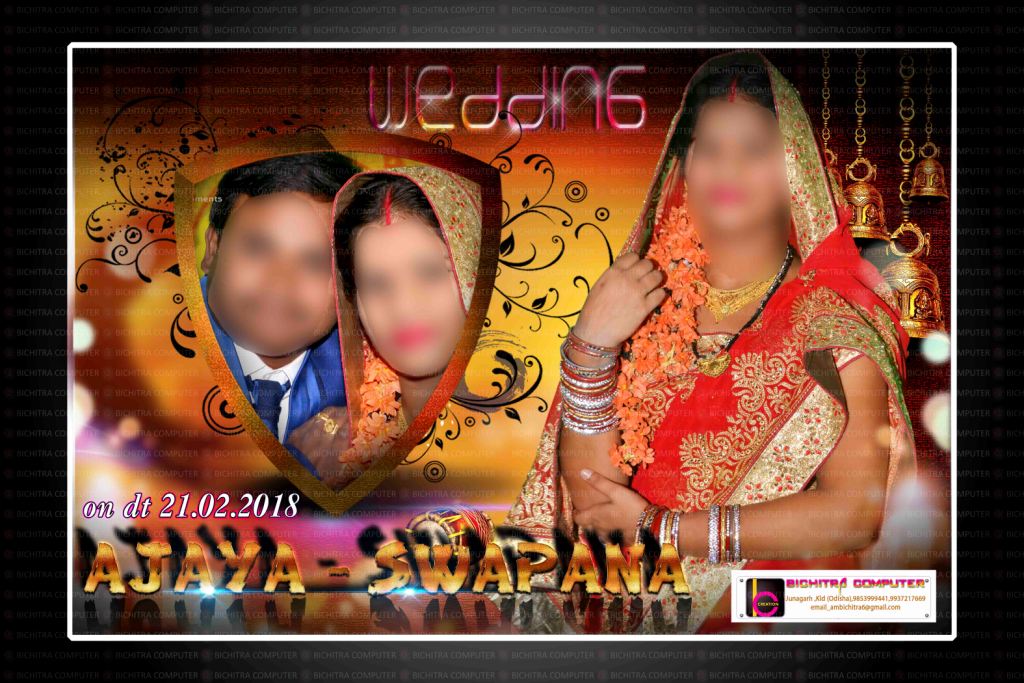 CoverPage -  - Ajaya - Swapana