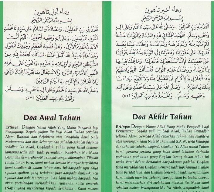 Doa Awal Tahun Pelajaran Sekolah Upacara Pertama Di Awal