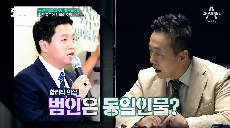 군인권센터 임태훈소장에게 직접듣는 박찬주 적발,폭로과정&갑질사례.jpg | 인스티즈