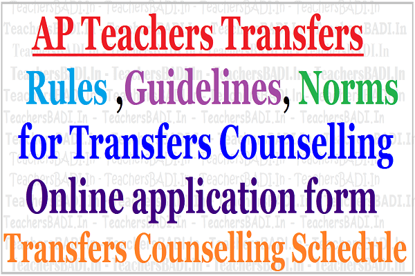 AP Teachers Transfers Rules 2017,Guidelines, Norms for Transfers Counselling AP Teachers Transfers Rules 2017,Guidelines, Norms for Transfers Counselling