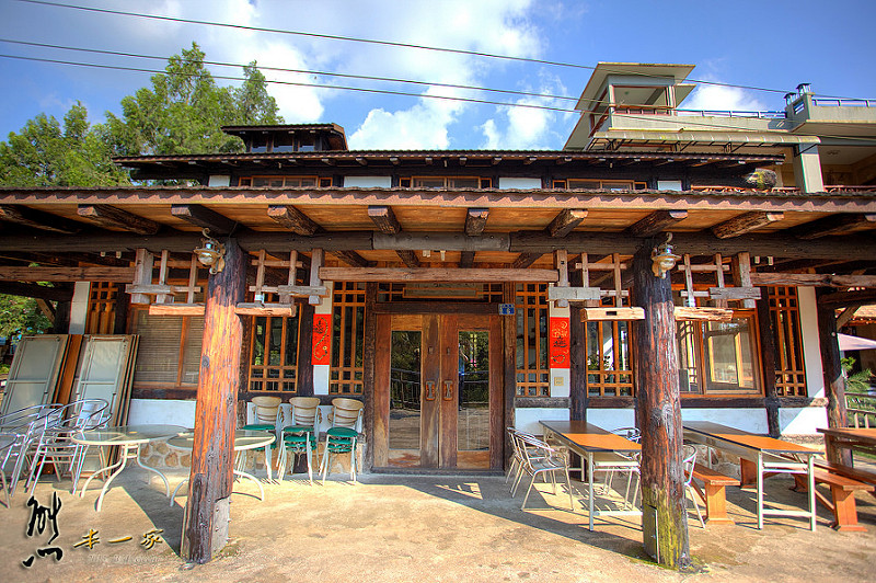 南投埔里 佳園渡假山莊日式風建築餐廳