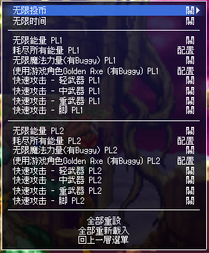 街機:戰斧格鬥篇+出招表+作弊碼,經典動作遊戲對戰版! 街機:戰斧格鬥篇+出招表+作弊碼,經典動作遊戲對戰版!