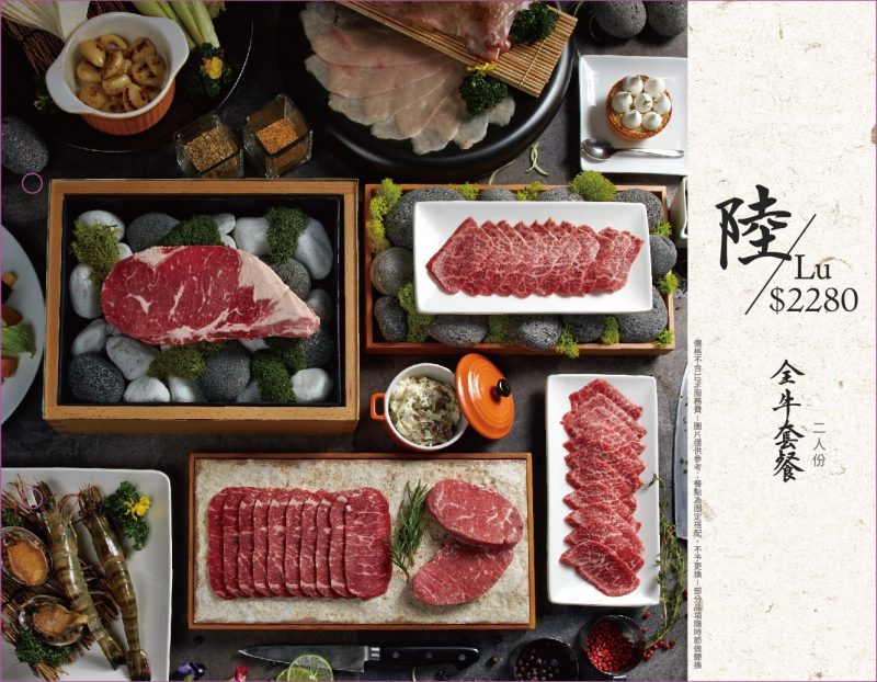 牧島燒肉專門店菜單menu|台北微風信義百貨美食餐廳|捷運市政府站美食餐廳