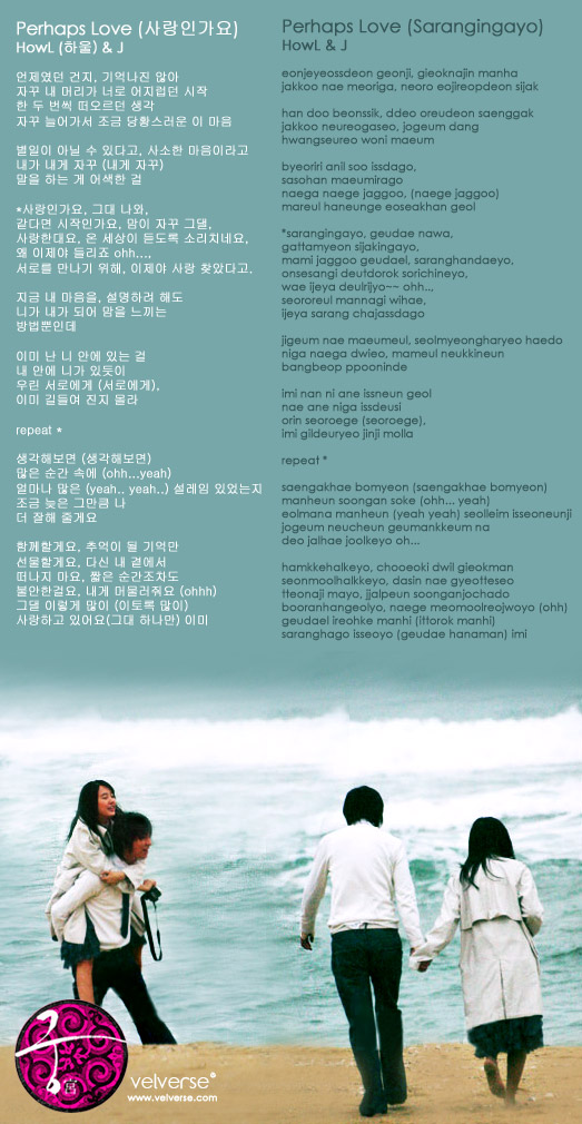 Cute Images Penyanyi Korea Howl