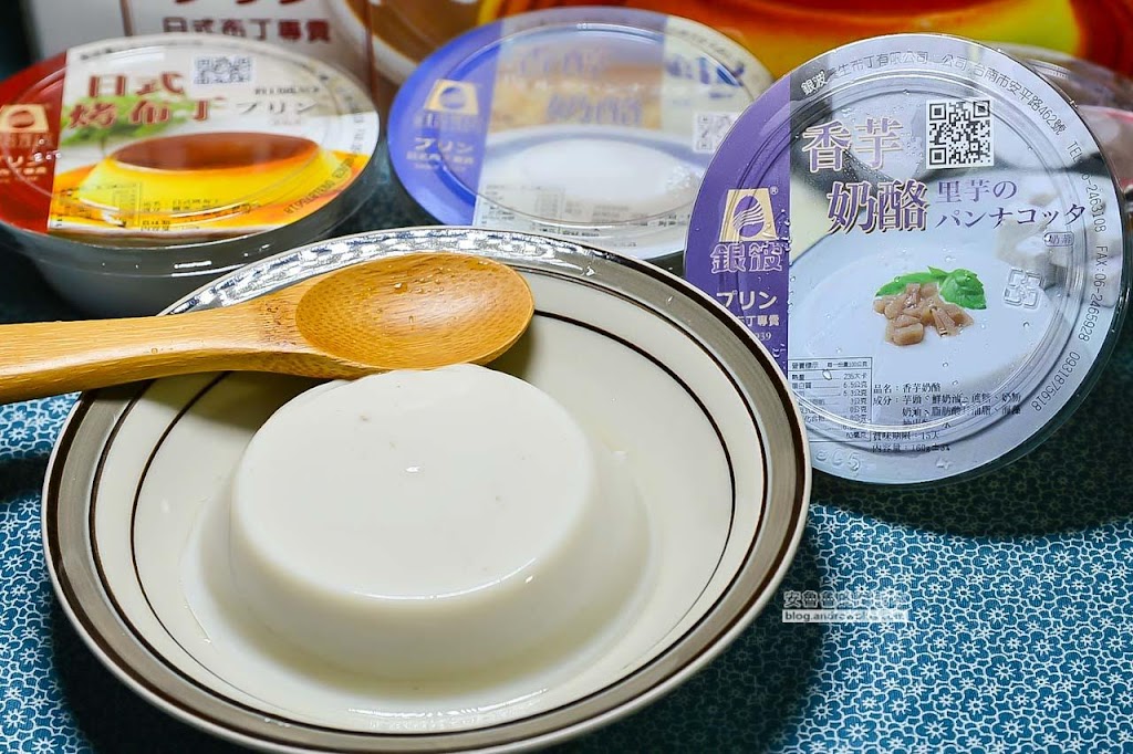台南宅配,銀波布丁