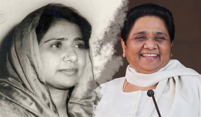 Mayawati Old Photo