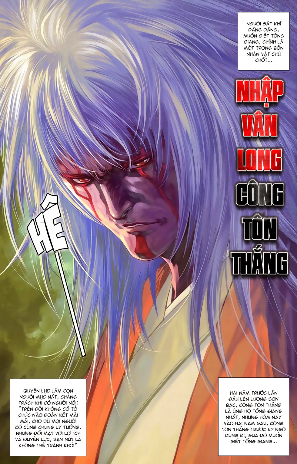 108 - Tân Thủy Hử - Chương 16.1 - Trang 11