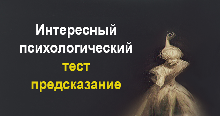 Тест Тест