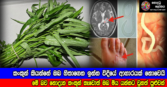Share