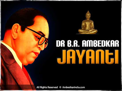 अम्बेडकर जयंती पर शुभकामनायें - Wishes for Ambedkar Jayanti 