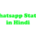 Whatsapp Status in HINDI Status