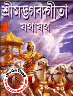 Sri krishna leelalu telugu book