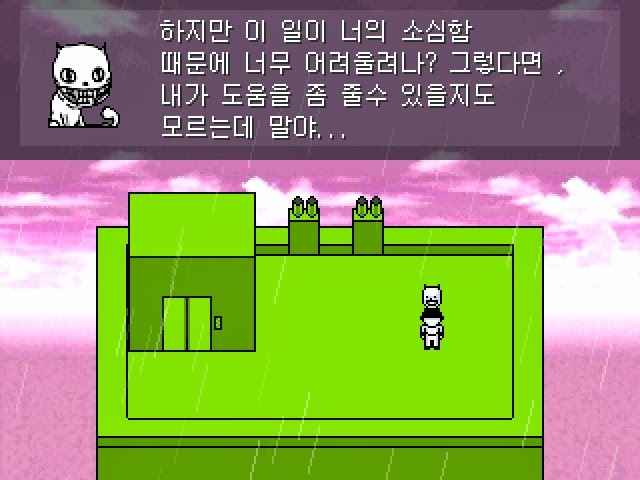 심오하고 독특한 세계관의 쯔꾸르 게임 OFF 4화 | 인스티즈